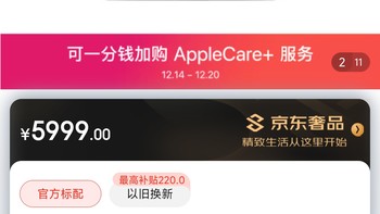 Apple iPhone 14 (A2884) 128GB 星光色 支持移动联通电信5G 双卡双待手机