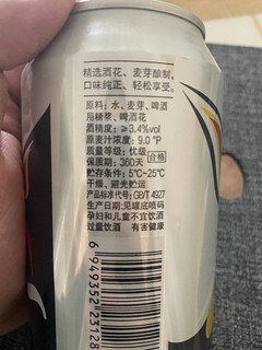 畅快畅快，过瘾世界杯必须配上一杯