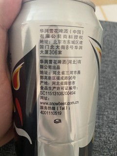 畅快畅快，过瘾世界杯必须配上一杯