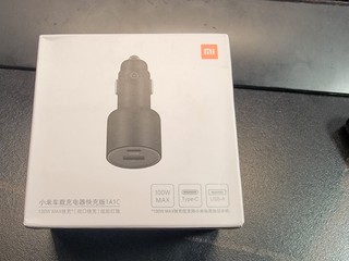 小米100w车载充电器开箱晒单