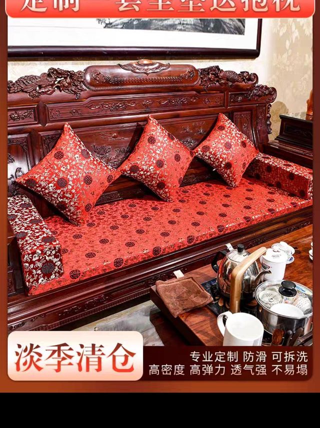 红木沙发坐垫海绵中式椅垫加厚餐椅太师椅罗
