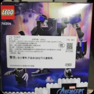 乐高（LEGO）积木 超级英雄 76204 