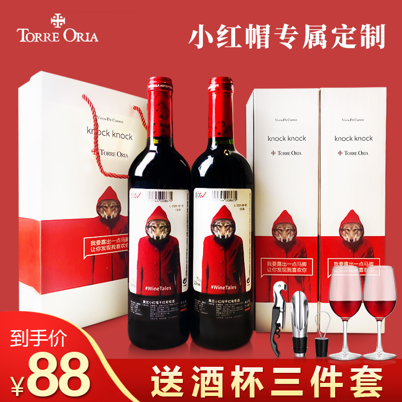 热红酒用什么红酒好？