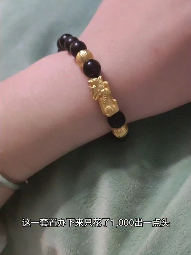 别再傻傻子买金货了，这样换省钱