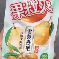 小时候的味道，你们都炫过吗？