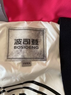 波司登鹅绒服驾驭不了的颜色