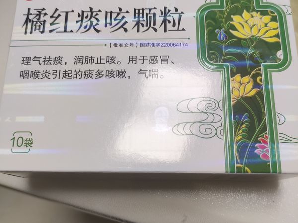 抗疫日记-必备药