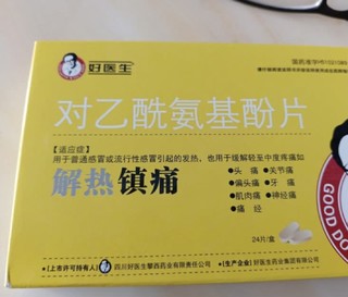 好医生  对乙酰氨基酚片 0.5g*24片/盒 