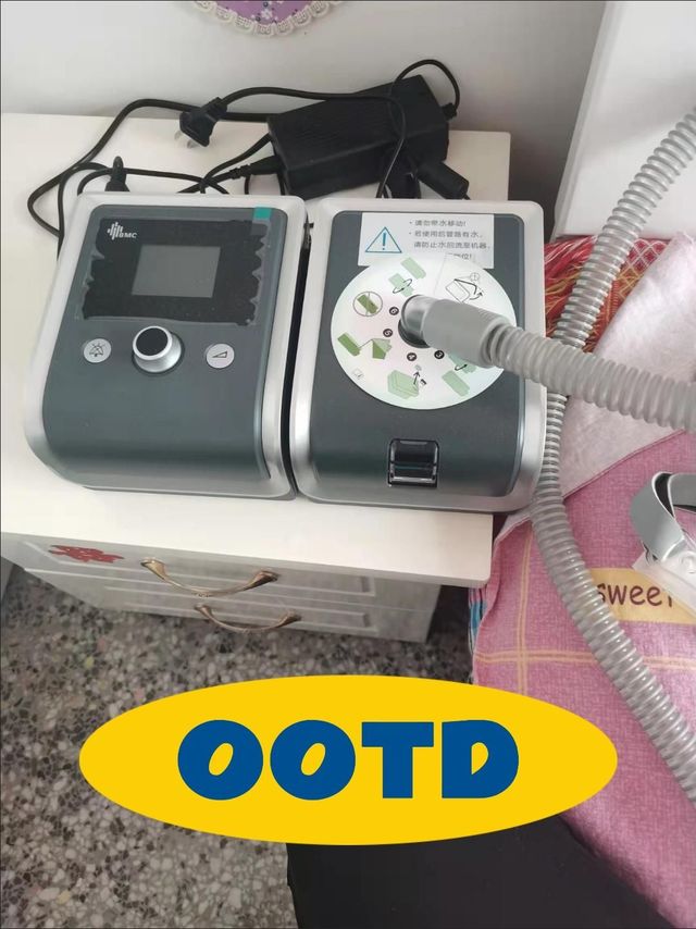 呼吸机，缓解呼噜问题