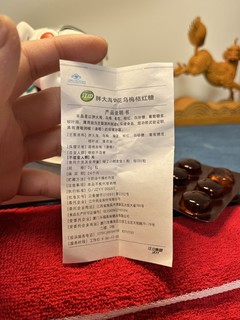 江中不止只有草珊瑚啊，胖子不舒服有新选择