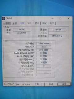 铨兴DDR4 3200Mhz 16GB笔记本内存通过测试