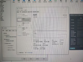 铨兴DDR4 3200Mhz 16GB笔记本内存通过测试