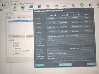 铨兴DDR4 3200Mhz 16GB笔记本内存通过测试