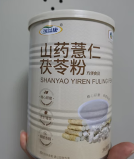 山药粉薏仁茯苓粉健康美味好食品物美价廉