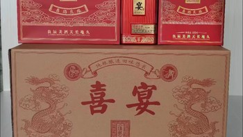 定制酒瓶高档空瓶一斤装婚庆喜宴婚礼自酿密封玻璃喜酒瓶包装全套