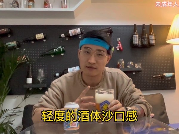 好喝的国产精酿啤酒|椰子味儿的啤酒喝过？