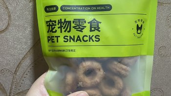 狗狗爱吃的甜甜圈零食～