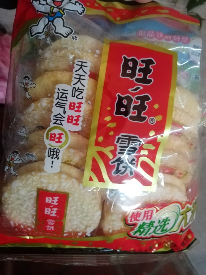 旺旺雪饼董事长图片