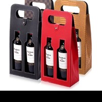 红酒礼盒 双支装高档葡萄酒礼品盒通用pu皮红酒包装皮袋 现货