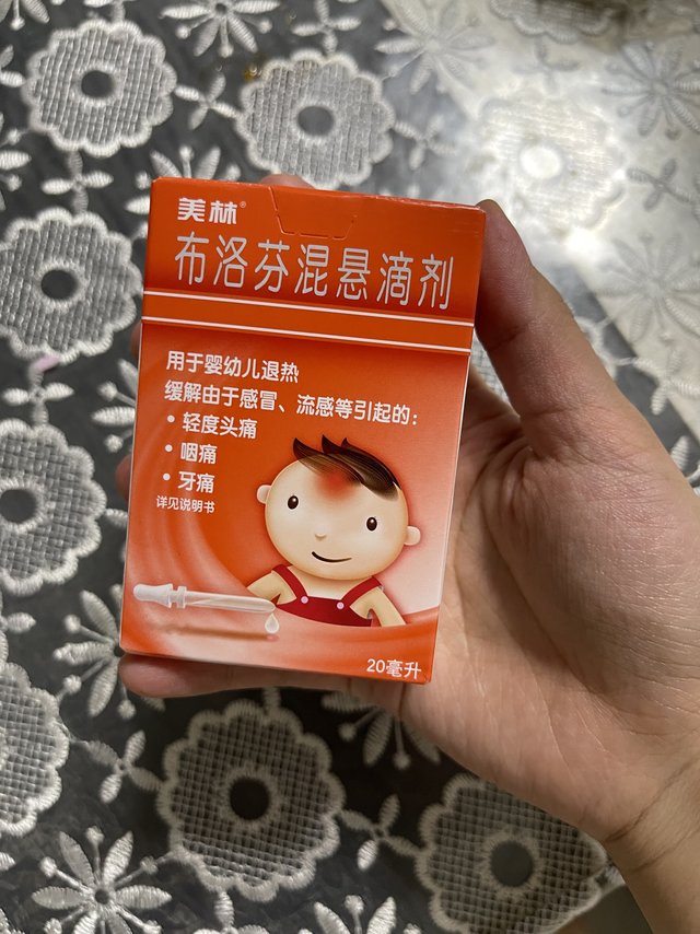 免费的美林-疫情下的以物易物