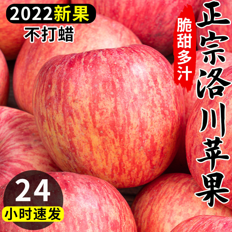 这苹果简直就是来报恩的呀🍎