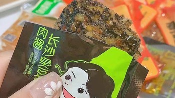 邬辣妈辣条零食大礼包32包到手💵14.90