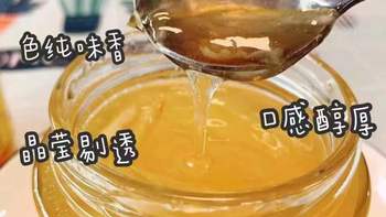 🎃福事多.蜂蜜柚子/柠檬茶 💵19.9得，500克*2大罐