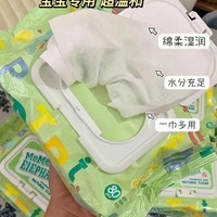 🎃碧c湿巾婴儿手口专用 五包到手💵14.98 