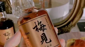 🎃“梅见”青梅酒🥂2瓶仅💵29.9