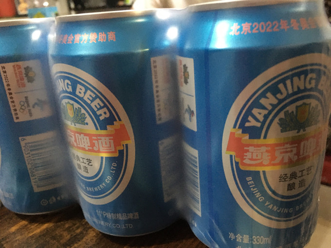 燕京啤酒工业啤酒