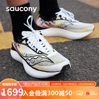 Saucony索康尼厦门城市款新品男女比赛竞速跑鞋ENDORPHINPRO啡鹏3白黑35.5