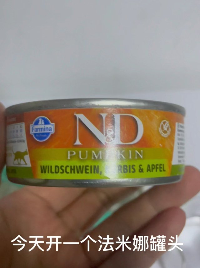 法米娜罐头开吃  高星主食罐