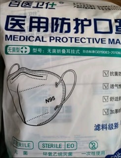 关键时期的用品