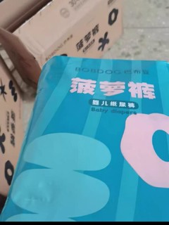 超好用的拉拉裤