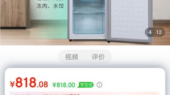 志高（CHIGO）双门冰箱小家用一级能效大容量冷藏冷冻办公室租房宿舍双开门小型电冰箱二门节能 135A202【志高