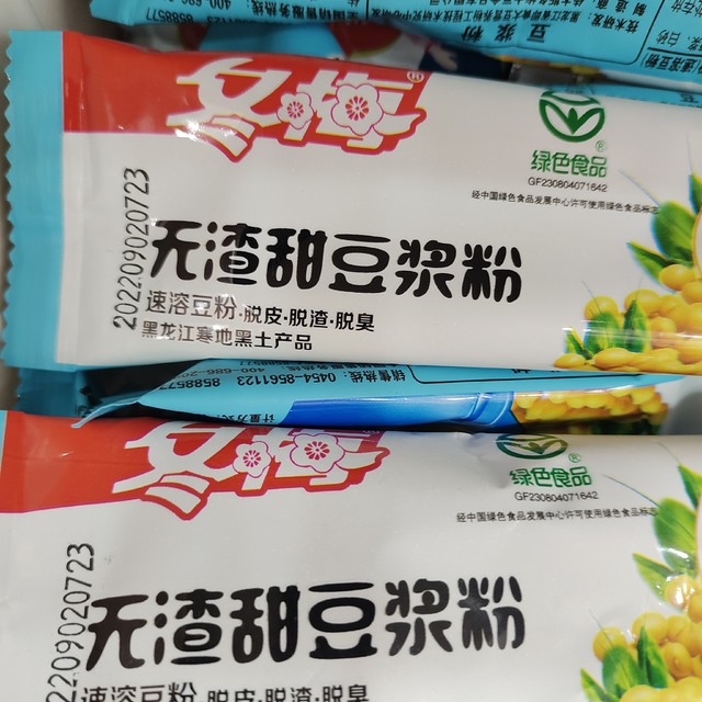 好喝的无渣甜豆浆粉呀