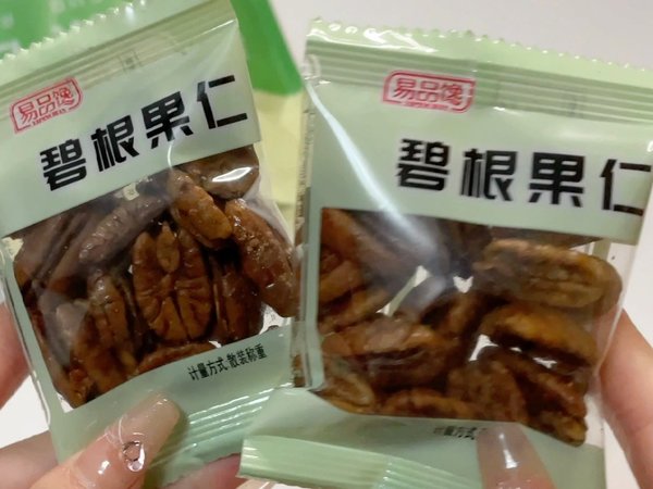 碧根果脑袋必入的一款碧根果仁