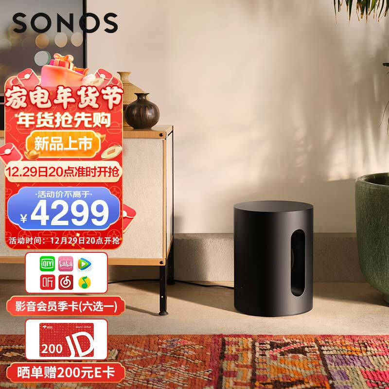 Sonos 推出 Sub Mini 家庭影院低音炮，小身材大能量