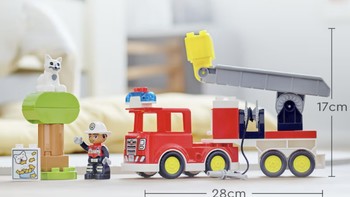 玩具 篇四：乐高得宝系列救援消防车，2岁以上都能玩