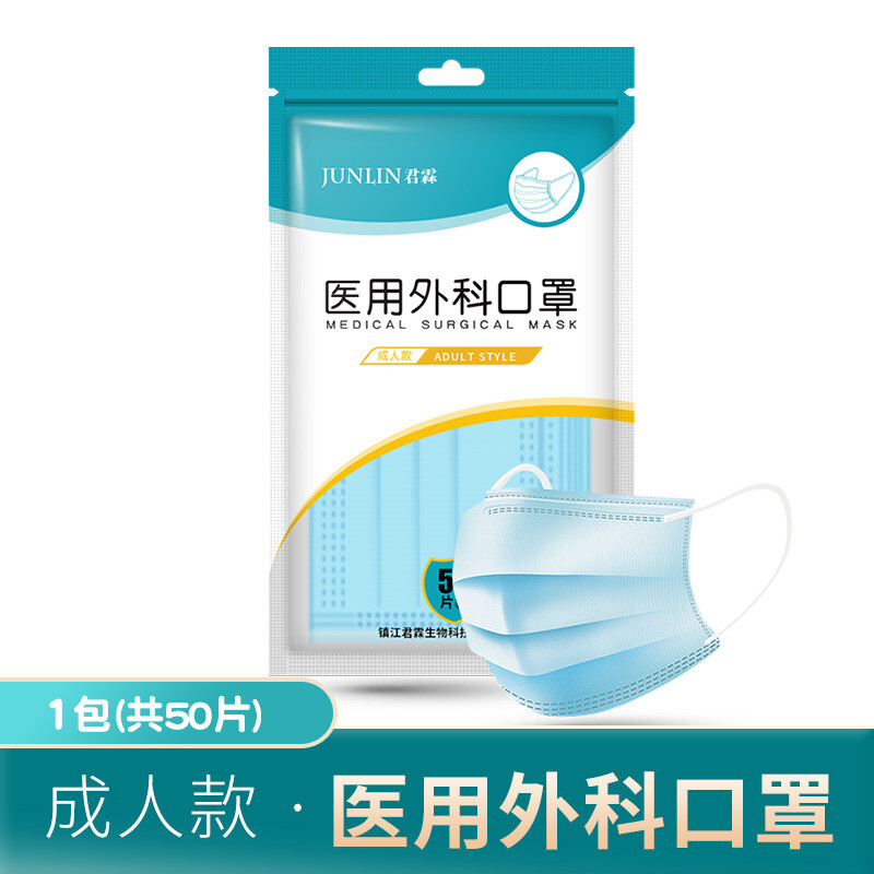 2分钟快速了解：什么样的医用口罩才有防疫功能，那些1分钱50个的口罩靠谱么