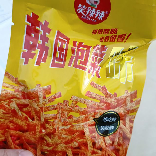 泡菜味的辣条 笑辣辣辣条