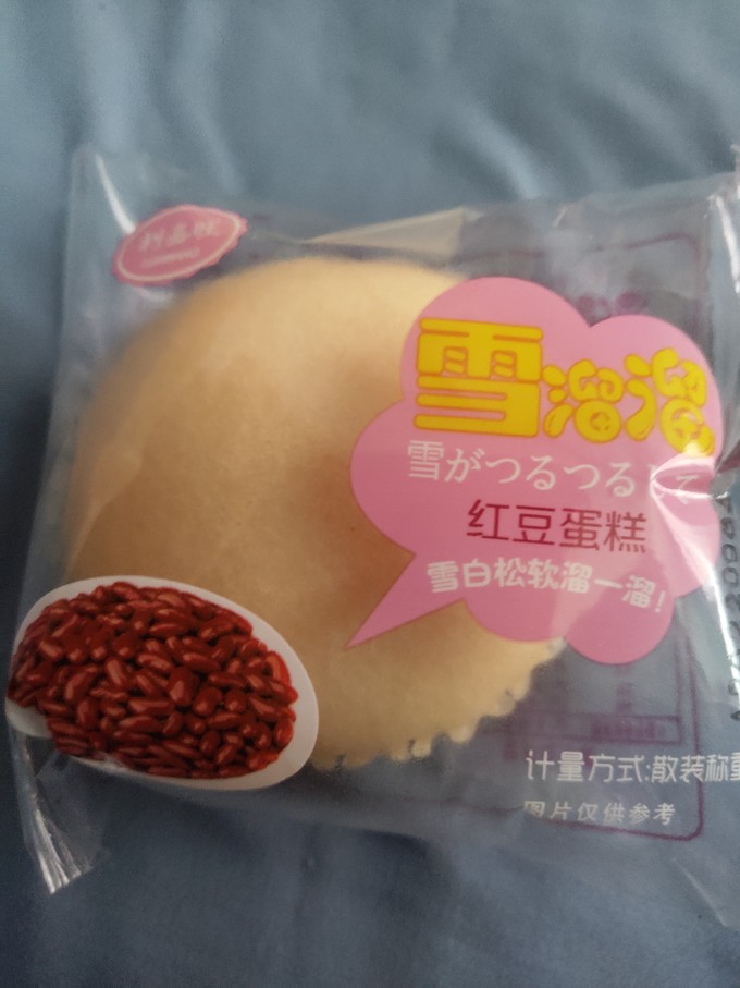 饼干糕点