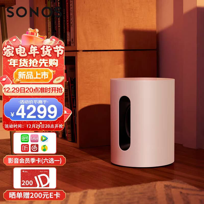 家庭影院的灵魂，Sonos Sub Mini无线低音炮体验，升级超简单