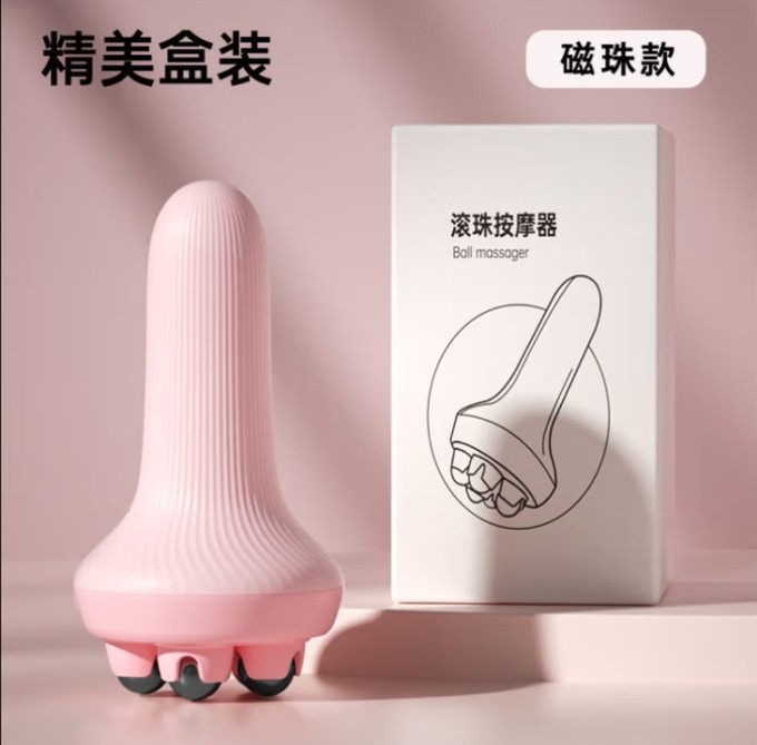 按摩器