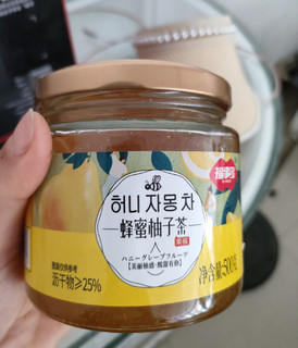 家人们，这个蜂蜜柚子茶巨好喝