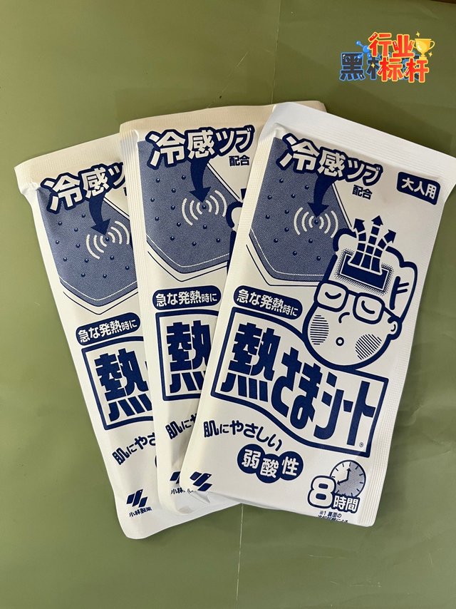 退热贴小科普，买不到别担心