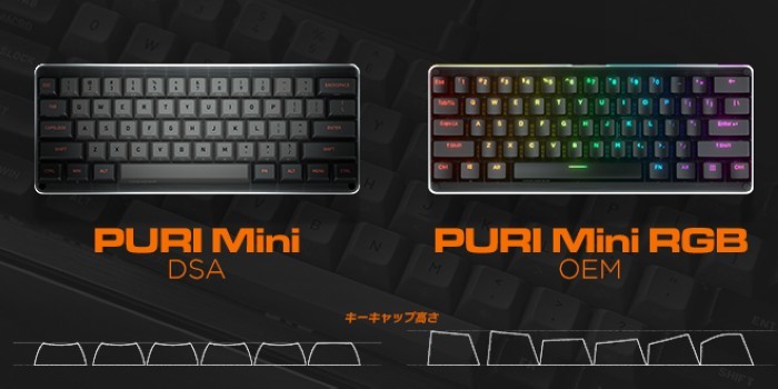 骨伽发布 PURI Mini 系列机械键盘，60%配列、降噪、球形键帽