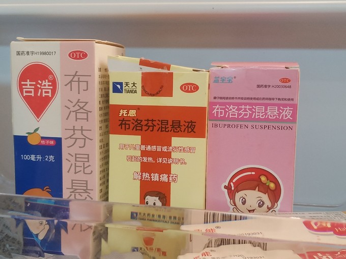 安全健康