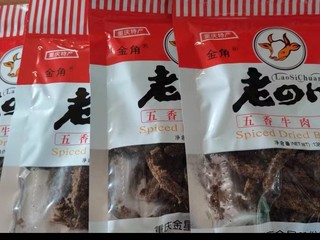 小时候的味道，谁知道？