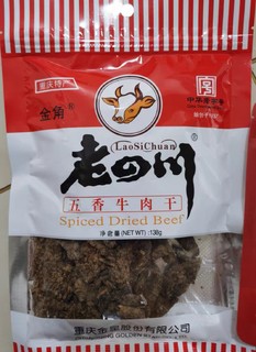 小时候的味道，谁知道？